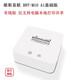 維斯易聯(lián)有線打印機共享服務器手機異地遠程智能打印USB改網(wǎng)絡打印遠程打印云盒打印服務器網(wǎng)絡服務器 BNT-M10A1基礎(chǔ)版家用型有線+電腦本地打印