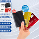 三星（SAMSUNG）T9 移動硬盤固態(tài)ssd Type-c接口加密外置存儲USB3.2 Gen2x2高速NVMe 15手機外錄直連 4K8K視頻Mac T9 星空黑丨性能旗艦2000MB/s 2TB