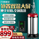 茉莉花外置屏移動(dòng)洗澡機(jī)家用全自動(dòng)斷電電熱水器免安裝增壓智能儲(chǔ)水式電熱水器大容量家用出租屋 80L 2000W 雙鋼190尊貴型