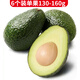 靜益樂(lè )源秘魯進(jìn)口牛油果 鱷梨 新鮮水果 6個(gè)裝單果130-160g