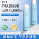 姿珂萊脫毛慕斯腋下男女士通用溫和脫毛噴霧學(xué)生腋毛腿毛四肢去毛