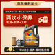 勝牌兩次小保養卡 金皇 全合成機油0W-20 SP 4L+機濾+工時(shí) 12個(gè)月有效