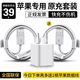 Viken蘋(píng)果充電器數(shù)據(jù)線(xiàn)充電線(xiàn)手機(jī)快充插頭套裝iphone11/12/7p/8plus/X/Xs/6維肯 【蘋(píng)果標(biāo)配】蘋(píng)果充電頭+2條蘋(píng)果數(shù)據(jù)線(xiàn)