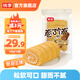 桃李卷了個卷蛋糕  軟蛋糕營養(yǎng)早餐食品代餐下午茶夾心蛋糕 咖啡味100g/袋*6袋 共600g