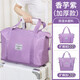 嘉嘉淘母嬰待產(chǎn)包收納袋輕便手提孕產(chǎn)婦行李袋旅行包游玩搬家袋打包袋子 紫色（衣服內衣收納袋擴展大容量） 孕婦月子包住宿搬家神器被子袋幼兒園收納袋