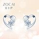 佐卡伊 鉆石耳釘女 悅己 白18K金心語(yǔ)心形送女友 E00001