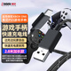 trendsetter適用微軟xbox手柄連接線數(shù)據(jù)線充電線series x/ONE/索尼PS5手柄電腦pc連接線USB線