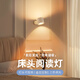 樂卡利磁吸墻壁燈免打孔床頭氛圍燈閱讀宿舍小夜燈遙控USB充電led燈射燈 雙頭磁吸壁燈【遙控 2000毫安】