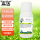 森活綠福茵復(fù)硝酚鈉花卉草坪苗木雨打破休眠促進(jìn)花芽分化陽生長調(diào)節(jié)劑