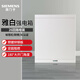 西門(mén)子（SIEMENS）電箱配電箱 家用強(qiáng)電箱弱電箱 空氣開(kāi)關(guān)漏電保護(hù)器開(kāi)關(guān)盒暗裝盒子 26回路（白色）