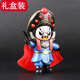 錦伴川劇變臉娃娃國(guó)粹文化玩偶生日禮物京劇臉譜中國(guó)成都特色送老外 藍(lán)色【禮盒裝  隨機(jī)四臉】 川劇變臉娃娃-擺動(dòng)變臉