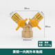 管家貓（mo）燃?xì)馊ㄩy門帶開關(guān)專用煤氣閥M30天然氣表管道一分二球閥接頭 4分一內(nèi)兩外三通燃?xì)忾y 燃?xì)馊ㄩy門