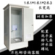 移動廁所簡易洗手間臨時公廁農(nóng)村改造淋浴房家用室內(nèi)工地洗手間 1.1*1.1*2.3直排平臺款不包運