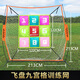 摩麗斯丹（Mornstar） 棒球打擊網(wǎng)室內(nèi)外擊球訓(xùn)練網(wǎng)壘球練習(xí)擋網(wǎng)戶外平面投手接球網(wǎng) 九宮格訓(xùn)練網(wǎng)7*7英尺（213*213CM