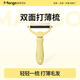 Mango蠻果寵物打薄梳貓梳子貓梳毛專用梳子梳毛刷狗毛梳狗狗用品 【大號(hào)17齒】打薄梳