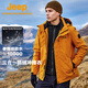 Jeep沖鋒衣男女三合一戶(hù)外防風(fēng)保暖外套夾克男士抓絨防水可拆卸登山服