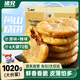 豬兄黃山燒餅170g*6袋 安徽特產(chǎn)食品零食梅干菜酥餅教師節禮盒裝1020g