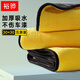 裕驊洗車(chē)毛巾擦車(chē)抹布專(zhuān)用加厚吸水汽車(chē)毛巾不掉毛不傷車(chē)漆車(chē)用清潔布
