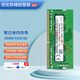 SK HYNIX海力士 現代 原廠(chǎng) DDR4 3200 4G 8G 16G 32G 筆記本/一體機內存條 DDR4 3200 8G 筆記本內存