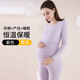 姿形計孕婦秋衣秋褲套裝孕期保暖內(nèi)衣產(chǎn)后喂奶哺乳衣秋冬月子服德絨 紫色 L（110-130斤）