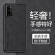 榕斌 適用榮耀30pro手機殼榮耀30pro+保護套防摔磨砂全包邊硅膠男女士款防滑輕奢商務(wù)簡(jiǎn)約硬殼 榮耀30pro/pro+【石墨黑】手機殼