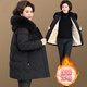 愛(ài)麥依媽媽冬裝加絨加厚服中長(cháng)款外套中老年加厚保暖棉襖 大毛領(lǐng)/黑色 (加棉)加絨 XL (建議90-110斤)