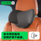 CICIDO/夕多汽車(chē)頭枕腰靠開(kāi)車(chē)專(zhuān)用護頸枕座椅靠枕套裝護腰靠墊車(chē)載記憶棉腰托 頭枕-黑色  【工學(xué)曲面撐護】