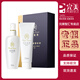 完美瑪麗艷護(hù)膚品送女生 瑪麗艷黑泥面膜套裝