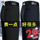 啄木鳥(niǎo)西褲男夏季新款冰絲高彈力直筒褲男士免燙商務(wù)舒適百搭休閑長(zhǎng)褲子 XK806黑色【單條裝】 34 （130-160斤）