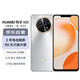 華為暢享 60X 7000mAh長(zhǎng)續(xù)航 6.95英寸 影音大屏 128GB 皓月銀 鴻蒙智能手機(jī)HUAWEI