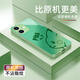 鉆致蘋(píng)果11手機殼iphone11promax玻璃簡(jiǎn)約新款保護套超薄散熱全包直邊防摔硬殼高級創(chuàng  )意男女款 iphone 11【抹茶綠】 金屬漆玻璃保護套