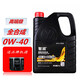 大眾（Volkswagen）一汽大眾原廠機(jī)油寶來專用全合成原裝機(jī)油速騰邁騰高爾夫捷達(dá) 0W-40 高端全合成機(jī)油 4L+機(jī)濾