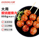 大用照燒脆骨丸子串1.6斤 冷凍半成品 雞肉脆骨丸雞肉串清真食品