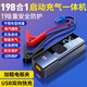 巨木汽車應(yīng)急啟動電源搭電寶充氣泵一體機(jī)電瓶充電器強(qiáng)啟電源強(qiáng)起動12V用打火神器戶外電源移動充電寶 搭電寶充氣泵一體機(jī)【普通夾子】
