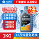 華清深藍防凍液冷卻液紅色汽車(chē)發(fā)動(dòng)機冷卻液四季通用防高溫防凍 1kg -25℃ 紅色 （90%客戶(hù)選擇）