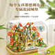 費(fèi)米永生花積木花籃拼裝玩具送女朋友節(jié)日情人節(jié)生日六一禮物臥室擺件 花林城堡 【1031顆粒 帶防塵罩】