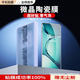 趣氪一加15/13/12/11/10pro手機膜除塵倉昆侖微晶陶瓷膜oneplus9全覆蓋曲面鋼化軟膜防摔無(wú)塵秒貼膜 一加ACE 2 / 一加 ACE 2Pro 適用 老客復購【全膠昆侖陶瓷膜-單膜1