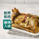 【下酒菜】川府椒麻手撕雞500g