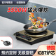 熱情好太太智能家用3500W瓦大功率凹面電磁爐商用套餐猛火爆炒節能省電池爐灶大火力食堂飯店酒店火鍋快餐店 【3500W金色】+鼎鐵炒鍋