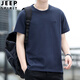吉普（JEEP）純棉短袖t恤男夏季新款薄款休閑寬松圓領(lǐng)男士半袖上衣潮 寶藍(lán)色 4XL