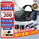 HTC VIVE PRO 2 專業(yè)版頭顯智能VR眼鏡 元宇宙體驗館P310 PCVR 2QAL100 HTC VIVE Pro 2 專業(yè)版套裝