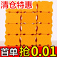 優(yōu)觀【新人券后0.01】小蘇打肥皂家用洗衣皂實惠裝內(nèi)衣皂兒童強去污 1塊(麻煩拍10的倍數(shù)) 新升級款