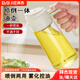 拜杰油壺噴油壺霧化控油壺倒油噴油一體兩用醬油瓶醋瓶調(diào)料瓶