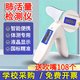 FGHGF手持肺活量檢測試儀訓(xùn)練器中小學(xué)生考體質(zhì)測試吹嘴呼吸訓(xùn)練 肺活量測試儀送108個吹嘴【體測
