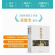 軟件簡(jiǎn)史（上下冊）
