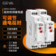 格亞電氣 GEYA延時(shí)時(shí)間繼電器 延時(shí)開關(guān) 延時(shí)通電/斷開延時(shí) 時(shí)間可調(diào)GRT8-A1 AC/DC12-240V