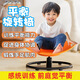 兒童平衡旋轉(zhuǎn)盤椅感統(tǒng)身體前庭訓(xùn)練器材家用圓形玩具轉(zhuǎn)椅 【橙色】平衡圓形旋轉(zhuǎn)椅