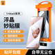 鐵兔淬晶妙貼膜適用于一加Ace3原神定制版 含無(wú)塵倉防指紋高清全屏手機膜全膠防爆屏幕鋼化保護貼膜 Ace3 / Ace3原神定制版通用 -單片裝