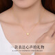 Lossot浪漫愛心足金黃金吊墜女3D硬金配18K金項鏈送女友老婆七夕禮物