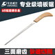 卡夫威爾 墻板鋸鋼鋸子雞尾鋸木工鋸小手鋸園林園藝伐木拉花210mm CU6003D